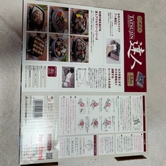 美品　カセットコンロの画像