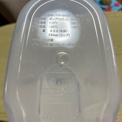 ライスストッカー　2kgの画像