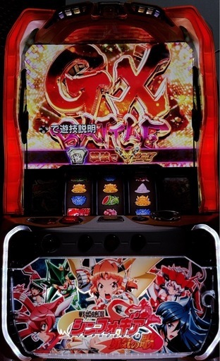 パチスロ実機　戦姫絶唱シンフォギア　勇気の歌 オートプレイ不要機