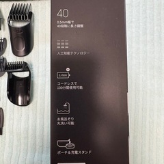 ヒゲトリマー ブラウン7シリーズ
BT7420　の画像