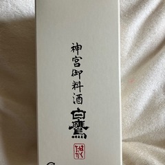 お神酒の画像