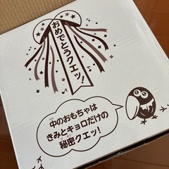 キョロクレーン缶
の画像