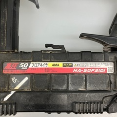 【中古】【店頭引取限定】 MAX エアタッカ HA-50F3 レッド 高圧 30,800円の画像