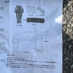 受け渡し者様決定の画像