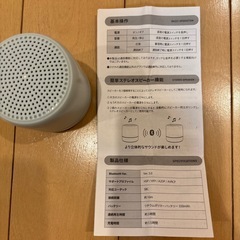 Bluetoothスピーカー　の画像