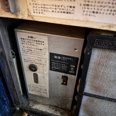 問合せ一時中止します！ホシザキ全自動製氷機　IM−30L型の画像