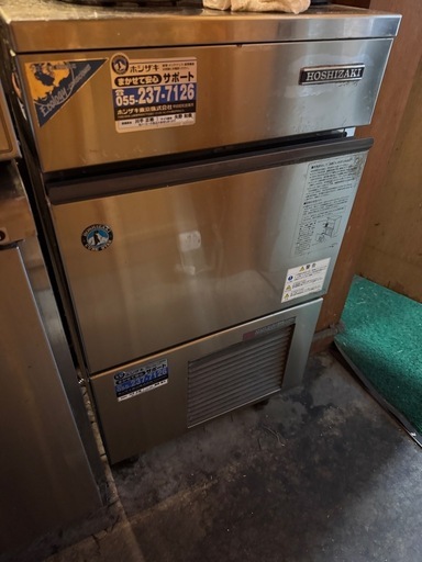 【お取り引き中】ホシザキ全自動製氷機　IM−30L型
