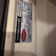 問合せ一時中止します！ホシザキ全自動製氷機　IM−30L型の画像