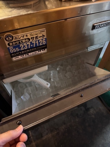 【お取り引き中】ホシザキ全自動製氷機　IM&minus;30L型