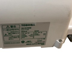 ウォシュレット TOSHIBA ②の画像