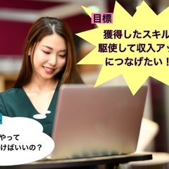 完全未経験からプロの動画編集者になりたい方を探しています！の画像