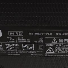 中古良品 TCL 32型 フルハイビジョン 32S5200A 液晶 スマートテレビ Android 2021年製 アンドロイドの画像