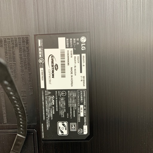 65型液晶テレビ　　260306NH-21