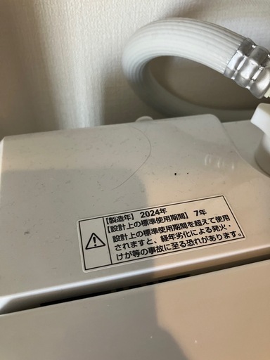 【美品】2024年製　7kg 洗濯機　YWM-T70L 　
