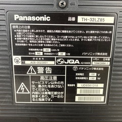パナソニック　テレビの画像