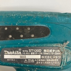 【中古】【店頭引取限定】MAKITA 充電式タッカ ST120D ¥11,000の画像