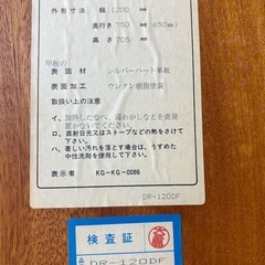 パソコンデスクの画像