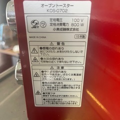 コンパクトオーブントースターの画像