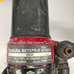 【中古】【店頭引取限定】MAKITA 高圧フロアタッカ AT450HA レッド ¥27,500の画像
