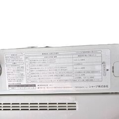 SHARP（シャープ）洗濯機　2017年製 5.5kgの画像