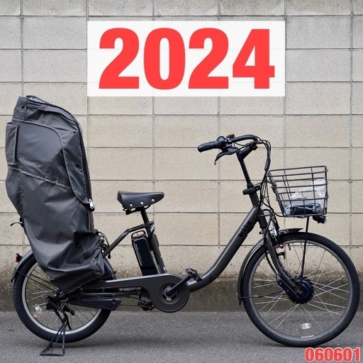 電動自転車 ブリヂストン bikke 20インチ 子供乗せ 中古 9060601