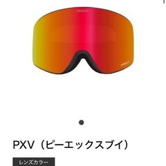 DRAGON PXV スペアレンズ 【LUMALENS】 REDの画像