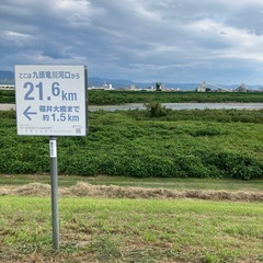 九頭竜川中部漁協組合員による落ち鮎直売会@新幹線下流右岸2025 - 福井市