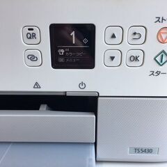 【動作確認済み・美品・良品】　CANON/キヤノン　PIXUS TS5430　A4 インクジェット複合機・インクジェットプリンター　ホワイト　の画像