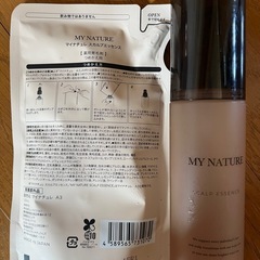 天然由来の育毛剤　マイナチュレ　MY NATUREの画像