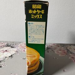 古い昭和ホットケーキミックスの画像