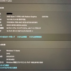 HP 【ノートパソコン・タッチ可】ENVY x360 Convertible 13-ay0xxxの画像