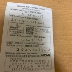 シチズンダイバー自動巻査定精度買取り店にて確認済みの画像
