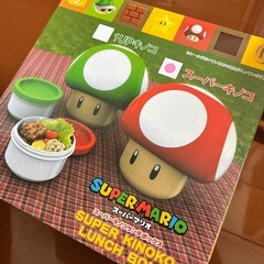 スーパーキノコのランチボックスの画像
