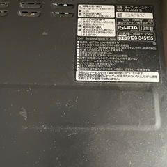 ゾウ印　　オープントースターの画像