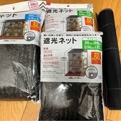 多肉植物などに小鉢、寄せ植えポットのセットの画像