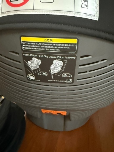 combi THE S ISOFIX