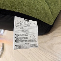 ニトリ　つながるワイドポケットコイル座イス(ロダ ワイド)の画像