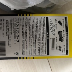 ホーンハーネスセットの画像