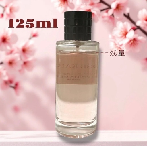クリスチャン　ディオール　ローズ カブキ　125ml
