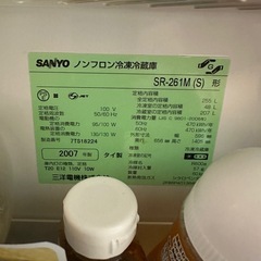 冷蔵庫無料の画像