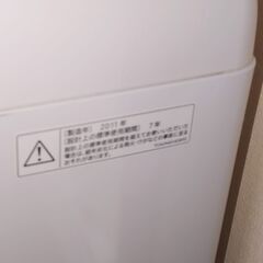 SHARP  全自動洗濯機  ES-A70E6 7kgの画像