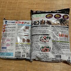 カブト虫／幼虫マット10L、5L　２個セットの画像