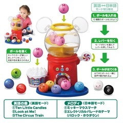 ディズニー　ミッキー　知育玩具　ガチャ　メロディ　おしゃべり　の画像
