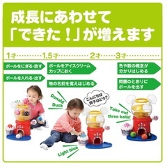 ディズニー　ミッキー　知育玩具　ガチャ　メロディ　おしゃべり　の画像