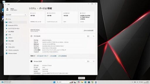 DELL Inspiron 24 5488 AIO Core i7