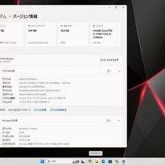 DELL Inspiron 24 5488 AIO Core i7の画像