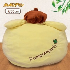 ポムポムプリン  BIGぬいぐるみ2点の画像