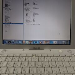 中古 iBook G4 14インチ CPU 1.33GHz 作動品　美の画像
