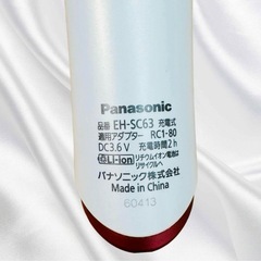 Panasonic 濃密泡エステ EH-SC65 美顔器 ジャンク 動作確認済みの画像