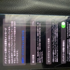 iPhone12 　の画像